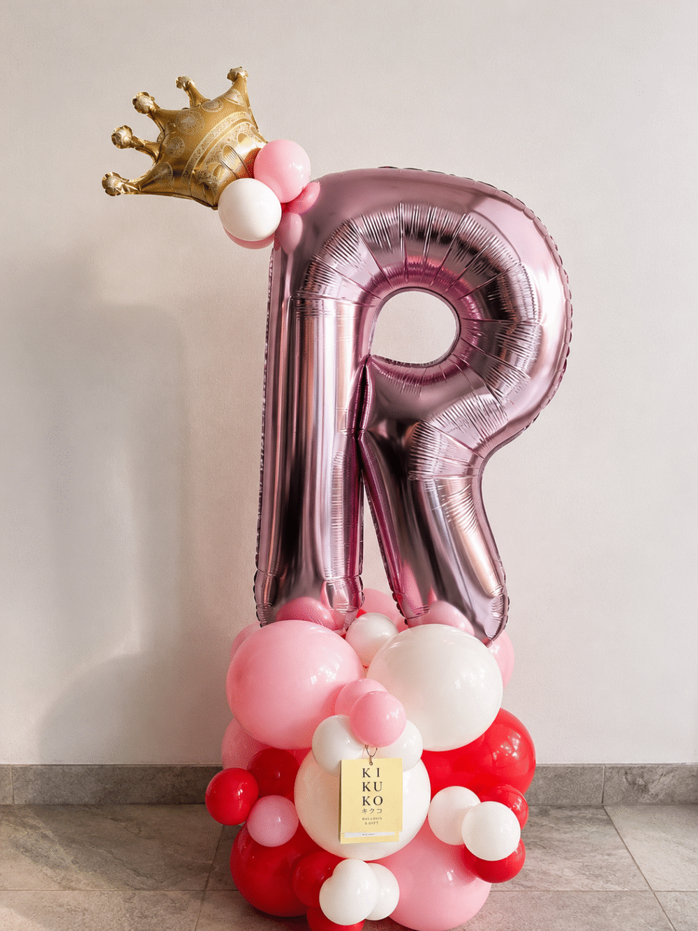 Balloon Tower