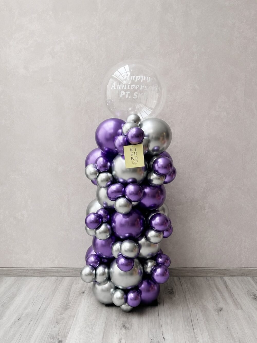 Standing Balloon