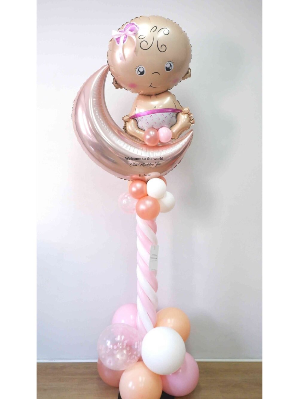 Baby Born Standing Balloon
