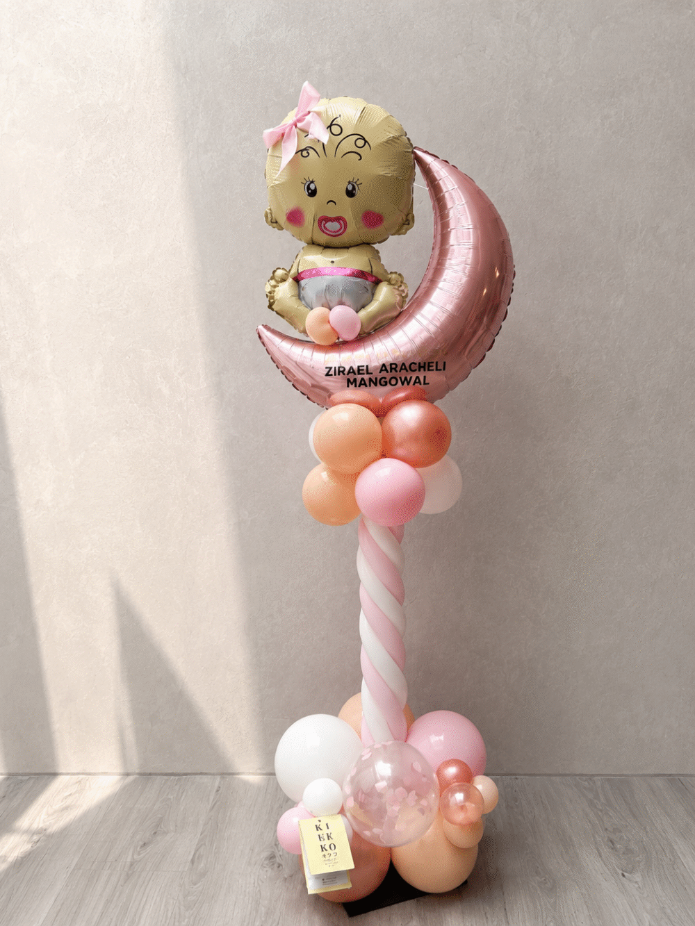 Baby Born Standing Balloon